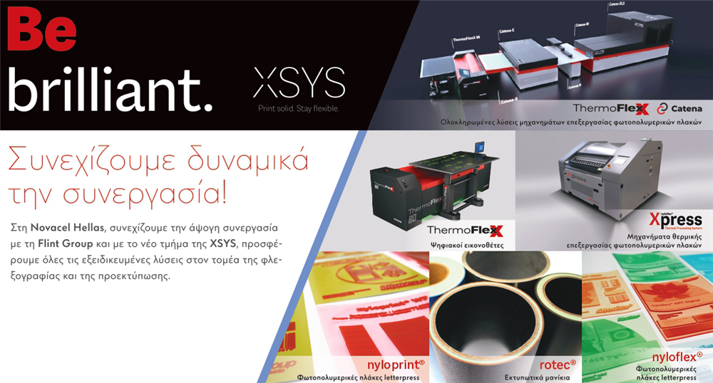 Novacel Hellas XSYS Solutions Gallery of Products