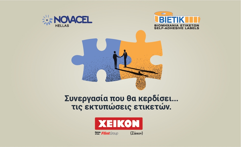 Δελτίο Τύπου: Ποιοτική αναβάθμιση της παραγωγικής γραμμής της Bietik Ltd με τις λύσεις της Novacel Hellas