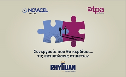 Δελτίο Τύπου: Novacel Hellas, ΕΤΠΑ Packaging A.E.E.E. και Rhyguan σε συνεργασία κορυφής